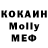 КОКАИН Боливия Vladislav Samarkin