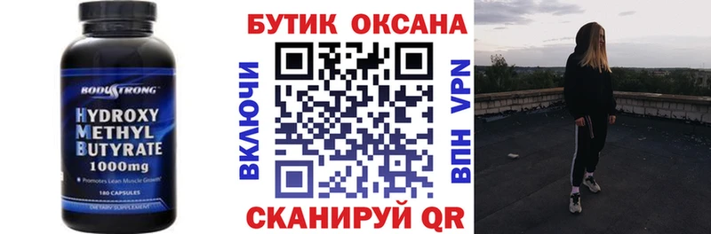 darknet телеграм  Ярославль  Бутират BDO  что такое  
