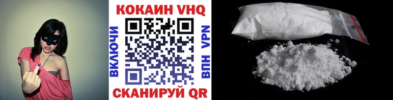 купить наркоту  Ярославль  Cocaine 97% 