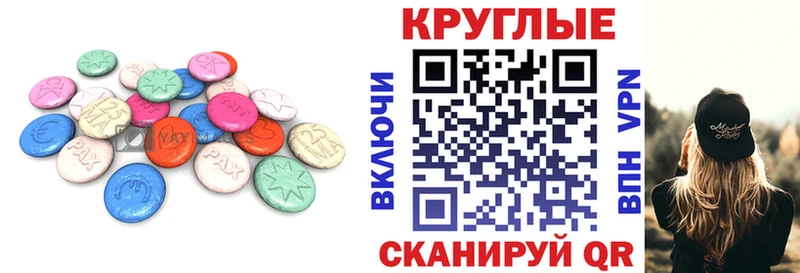 Экстази 99%  цены   Ярославль 