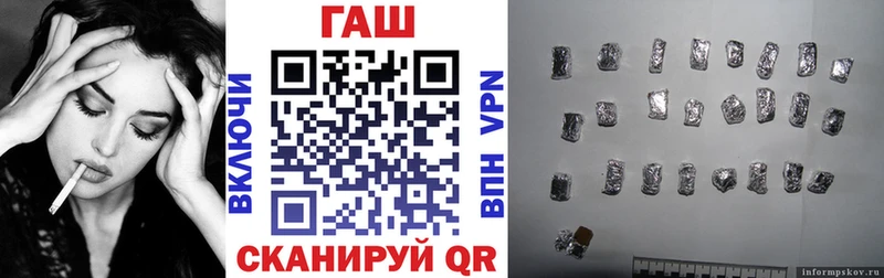 что такое наркотик Ярославль ГАШ ice o lator