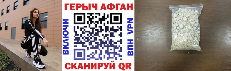 ГЕРОИН гречка  сколько стоит  Ярославль 