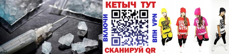 Кетамин VHQ  это состав  Ярославль 