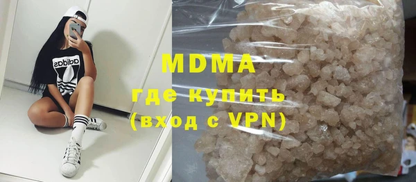 спиды Абаза