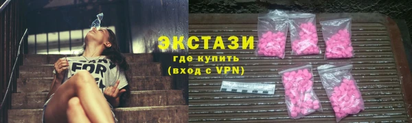 спайс Абдулино