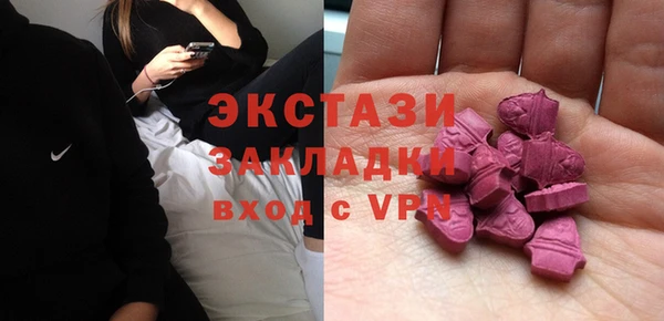 спиды Абаза