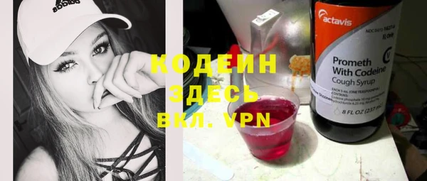не бодяженный Абинск