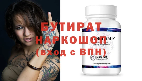 не бодяженный Абинск