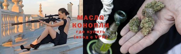 спайс Абдулино