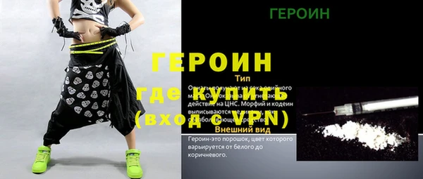 спайс Абдулино