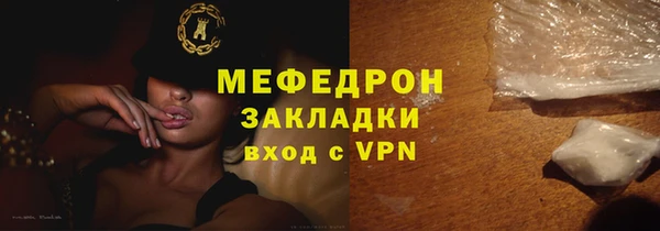 не бодяженный Абинск