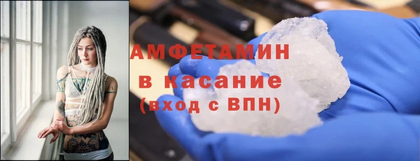 спиды Абаза