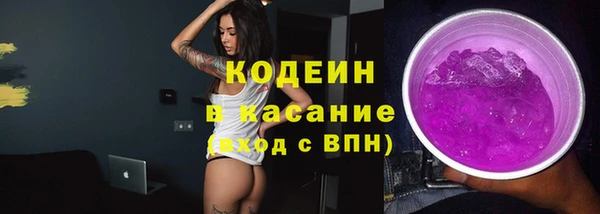 кокаин премиум Гусь-Хрустальный