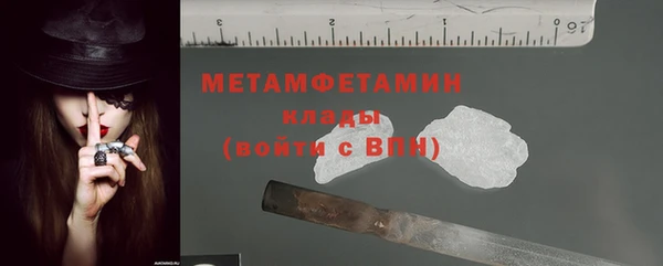 спиды Абаза