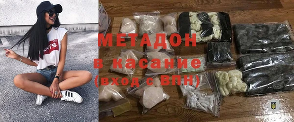 не бодяженный Абинск