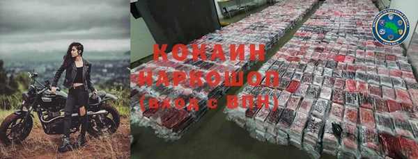 не бодяженный Абинск