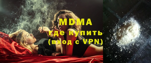спайс Абдулино