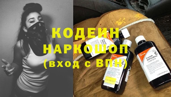 спайс Абдулино