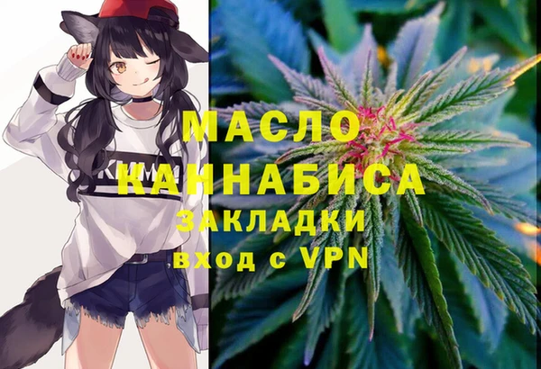 спайс Абдулино