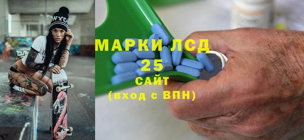 спиды Абаза