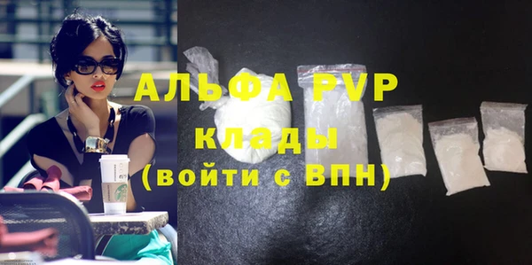 ALPHA PVP Алзамай