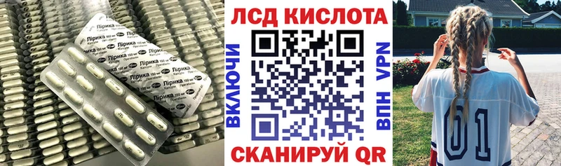 LSD-25 экстази кислота  магазин    Ярославль 