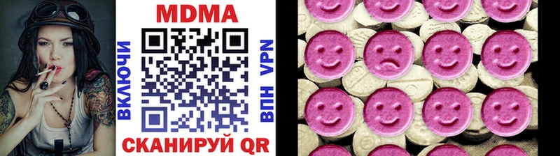 МДМА кристаллы площадка как зайти Ярославль mega зеркало