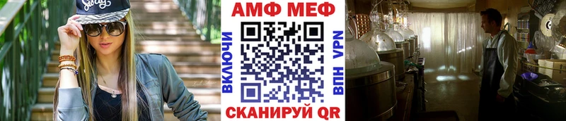МЕТАМФЕТАМИН витя Ярославль